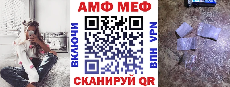 гидра вход  Калач-на-Дону  АМФ VHQ 