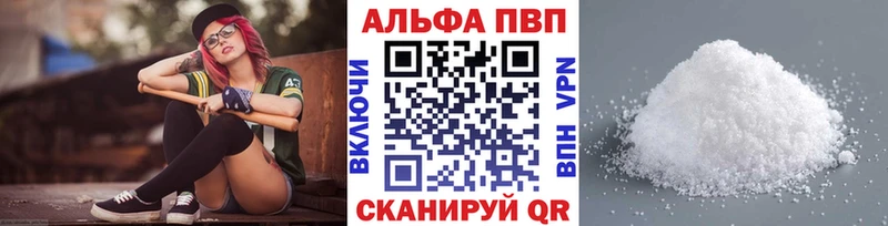 Альфа ПВП мука  наркота  Калач-на-Дону 