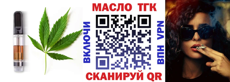 Еда ТГК конопля  Калач-на-Дону 