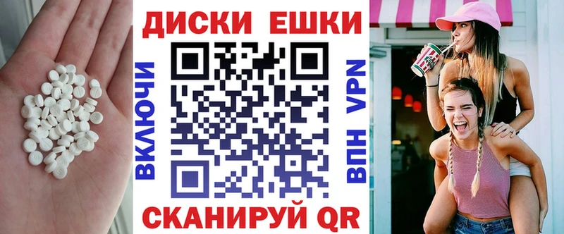 ЭКСТАЗИ 280 MDMA  Калач-на-Дону 