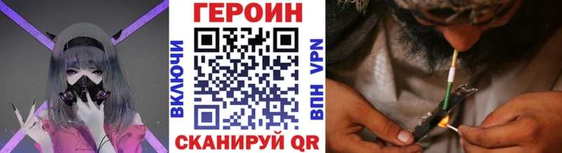 ГЕРОИН афганец  Калач-на-Дону 