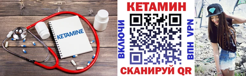 OMG ссылки  Калач-на-Дону  Кетамин ketamine 