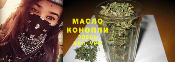 прущие грибы Армянск