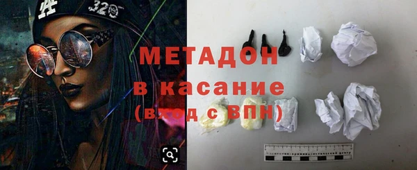 кокаин колумбия Арсеньев