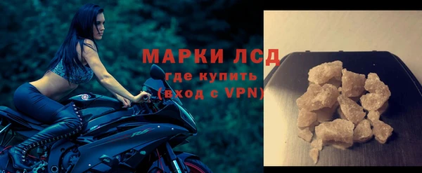 кокаин колумбия Арсеньев