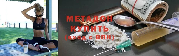 прущие грибы Армянск
