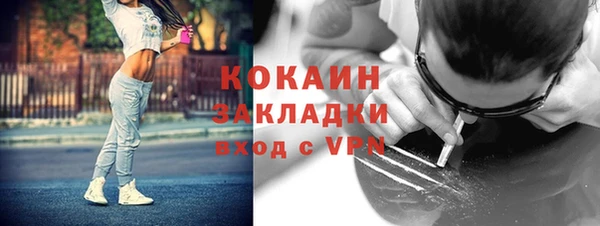 кокаин колумбия Арсеньев