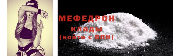 мескалин Аркадак