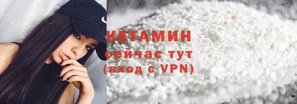 кокаин колумбия Арсеньев