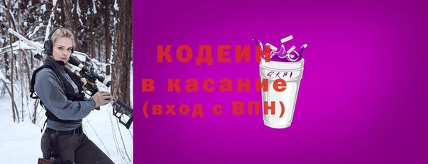 прущие грибы Армянск