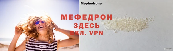 мескалин Аркадак
