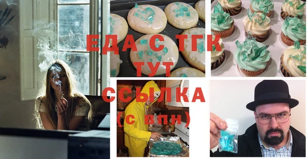 мескалин Аркадак