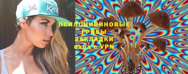 кокаин колумбия Арсеньев