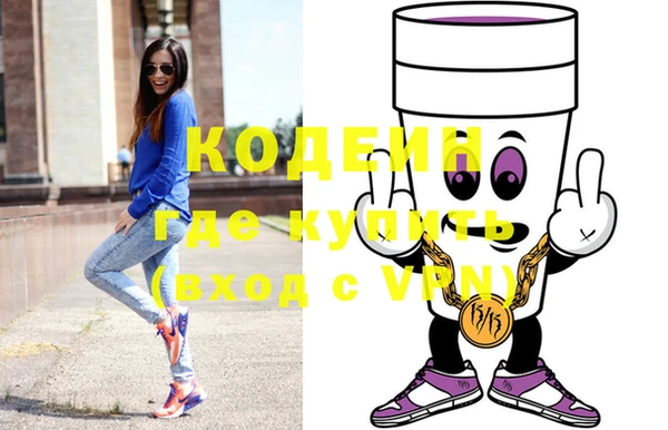кокаин колумбия Арсеньев