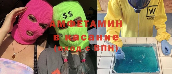 прущие грибы Армянск