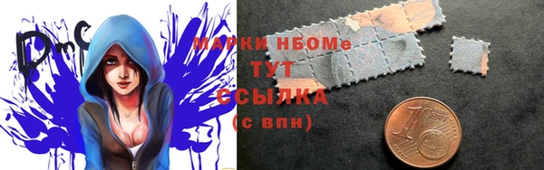 прущие грибы Армянск