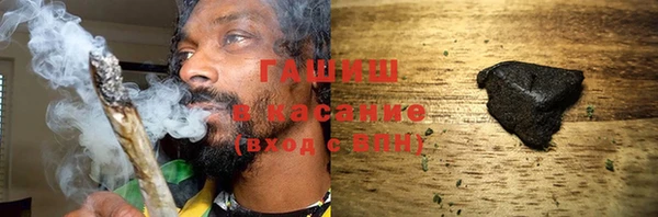 прущие грибы Армянск