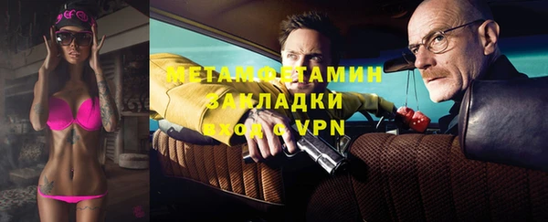 прущие грибы Армянск