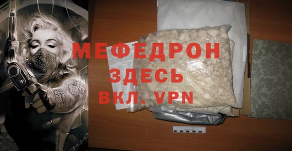 дурь Елизово