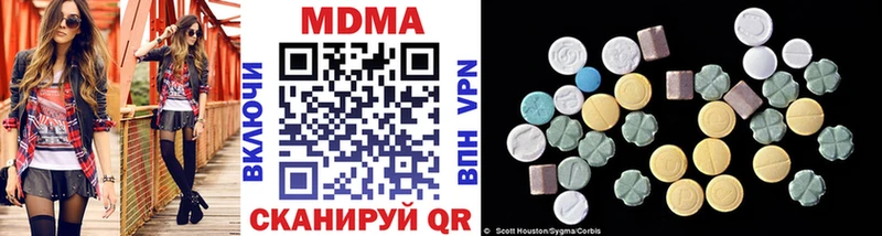 MDMA VHQ  где купить наркоту  Калач-на-Дону 