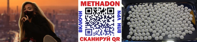 сколько стоит  Калач-на-Дону  МЕТАДОН мёд 