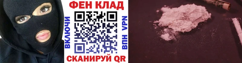 МЕТАМФЕТАМИН винт  Калач-на-Дону 