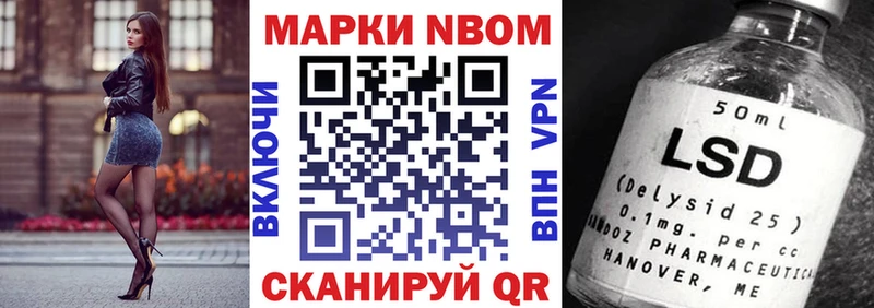 OMG   Калач-на-Дону  Марки NBOMe 1500мкг 
