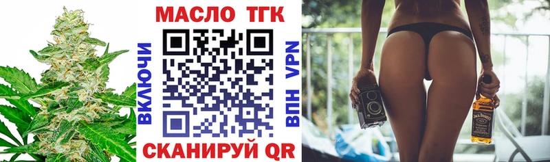 ТГК концентрат Калач-на-Дону