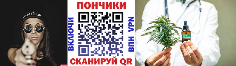 дарнет шоп  Калач-на-Дону  мега tor  МАРИХУАНА марихуана 